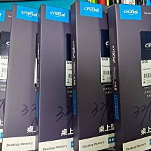 @電子街3C特賣會@全新美光Micron Crucial NB-DDRIII 1600/8GB 筆記型RAM 8GB 歷史價格詳細信息