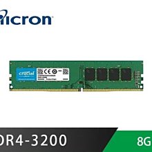 「阿秒市集」美光 NB RAM DDR5 4800 16G 筆記型 記憶體 PMIC電源管理晶片 32G 歷史價格詳細信息