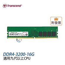 記憶體適用精億1333 1600 1866 DDR3/4海力士顆粒 筆記本內存條三代8G 歷史價格詳細信息