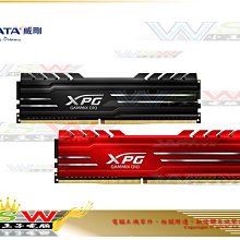 【WSW 記憶體】威剛 ADATA DDR4 3200 8G 自取450元 原廠終身保固 另有DDR4 16G 台中市 歷史價格詳細信息