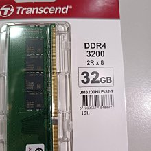 創見 Transcend JetRam DDR4-3200 32G 筆記型電腦記憶體【風和資訊】 歷史價格詳細信息