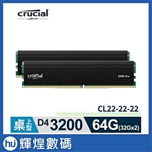 Micron Crucial PRO 美光 DDR5 5600 32GB(16GBx2) 桌上型超頻記憶體(CP2K16G56C46U5) 歷史價格詳細信息