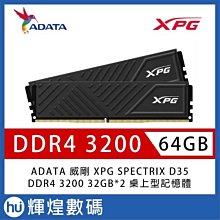 ADATA 威剛 32G DDR4 2666 筆電型記憶體 RAM AD4S2666732G19 歷史價格詳細信息