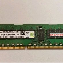 三星8GB 2RX8 PC4-2400T-RE1-11-DC0 ECC REG伺服器記憶體8G DDR4 歷史價格詳細信息