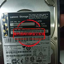 聯想 DM7100H DM6000  01PG586 10K SAS 12Gb 1.8TB 2.5吋 硬碟 歷史價格詳細信息