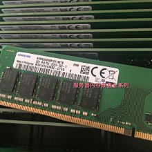 記憶體三星純ECC 8G1600 DDR3 1333服務器內存條臺式機內存條 12800E 歷史價格詳細信息