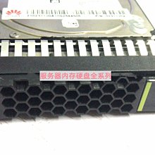 華為 02311PVM 2TB SAS 3.5寸 12GB ST2000nm0045 伺服器硬碟 歷史價格詳細信息