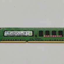 三星4G 2RX8 PC3-8500S DDR3 1066 M471B5273CH0-CF8筆電記憶體條 歷史價格詳細信息