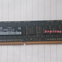 爾必達4G 2RX8 PC3-12800S DDR3 1600筆電記憶體條 黑板 標壓1.5V 歷史價格詳細信息