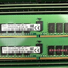 海力士原廠 HMA851S6AFR6N-UH 4G 1RX16 PC4-2400T-SC0 DDR4 記憶體 歷史價格詳細信息