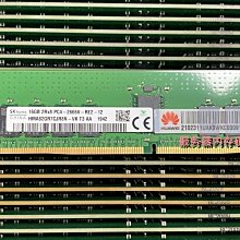華為 16G/16GB DDR3 1600 REG RH5885 V2 RH5485 伺服器記憶體 歷史價格詳細信息