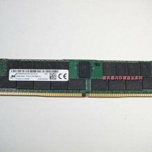 原廠鎂光32G 2RX8 PC4-3200AA DDR4桌機記憶體條 聯想戴爾惠普 歷史價格詳細信息