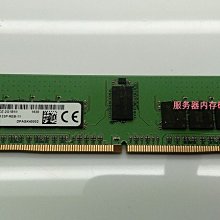 鎂光原廠伺服器記憶體16G 2RX8 PC4-2933REG MTA18ASF2G72PDZ-2G9E 歷史價格詳細信息
