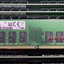 三星 16G 2RX8 PC4-2133 DDR4純ECC M391A2K43BB1-CPB 伺服器記憶體 歷史價格詳細信息