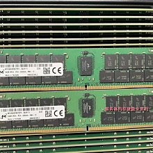 MTA36ASF8G72PZ-2G9E1 MT 鎂光 64G 2R×4 PC4-2933Y DDR4 RDIMM 歷史價格詳細信息