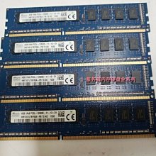 HMT351R7BFR8A-H9 HY/現代 4G 2RX8 PC3L-10600R 1333 ECC REG 歷史價格詳細信息