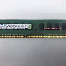 IBM X3100 M5 X3250 M5 伺服器記憶體 8G/8GB DDR3 1600 ECC UDIMM 歷史價格詳細信息
