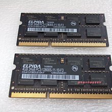 爾必達 筆電記憶體DDR3-1066單條2G 2RX8 2GB雙面顆粒NB PC3-8500S-7-10 ELPIDA 歷史價格詳細信息