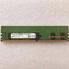 鎂光原廠伺服器記憶體16G 2RX8 PC4-2933REG MTA18ASF2G72PDZ-2G9E 歷史價格詳細信息