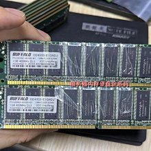 UDIMM-DDR400-256MB   ECC 歷史價格詳細信息