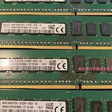 HMA41GR7AFR4N-TF SK現代海力士 8G 1RX4 PC4-2133P DDR4 ECC REG 歷史價格詳細信息