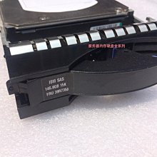 IBM伺服器硬碟 146G 6GB 15K 2.5 SAS 42D0678 42D0681 90Y8927 歷史價格詳細信息