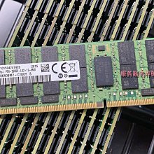 M386A8K40CM2-CRC 三星64G 4DRX4 PC4-2400T DDR4 ECC REG LRDIMM 歷史價格詳細信息