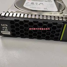華為02350VVK/VVE 02351LQN 5300/5500 V3硬碟1.8T SSD SAS 2.5寸 歷史價格詳細信息