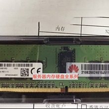 華為 06200241 06200326 06200266海力士記憶體 32G 2666 ECC RDIMM 歷史價格詳細信息
