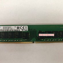 三星 32G DDR4 2666V ECC RDIMM伺服器記憶體 適用IBM DELL HP 華為 歷史價格詳細信息