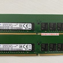 三星 M391A4G43MB1-CTD伺服器記憶體32G DDR4 2666 純ECC UDIMM ECC 歷史價格詳細信息