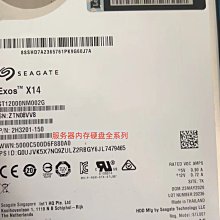 聯想01PG627 4XB7A14104 DE存儲硬碟 12T 7.2K SAS ST12000NM002G 歷史價格詳細信息