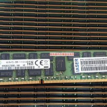 浪潮英信 NF5180M4 NF5170M4 16G DDR4 2400T ECC REG 伺服器記憶體 歷史價格詳細信息
