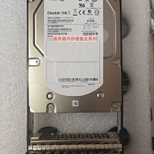 華為 S5300 5500 5600 6800 V3硬碟 02350BVQ 900G 10K 2.5寸 SAS 歷史價格詳細信息