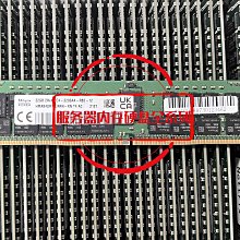HMA84GR7CJR4N-VK現代SK海力士32G 2R×4 PC4-2666V DDR4 ECC REG 歷史價格詳細信息