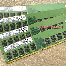 聯想 TS550 TS450 TS250 伺服器記憶體 16G DDR4 2400T ECC UDIMM 歷史價格詳細信息