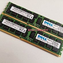 DELL 16G DDR3 1600 ECC REG伺服器記憶體條 T710 T720 R720XD T620 歷史價格詳細信息