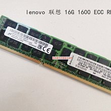 聯想萬全R630 G6 R630 R680 G7福務器硬盤 03X3616 600G 10K SAS 歷史價格詳細信息