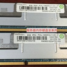 記憶科技聯想拆機原廠DDR3-2G 1333 1600頻率標 歷史價格詳細信息