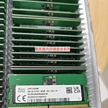全新海力士HMA81GR7CJR8N-XN伺服器記憶體8G 1RX8 3200AA ECC RDIMM 歷史價格詳細信息