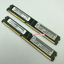 IBM 伺服器記憶體 現代 鎂光 2G 1R*4 PC3-10600R 44T1492 43X5046 歷史價格詳細信息