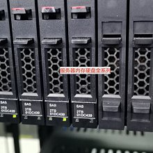 聯想 DS6200 存儲固態硬碟01DC449 01DC447 1.6T SAS SSD 12GB 歷史價格詳細信息