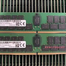 華為RH2288H V5 RH2488V5 RH1288H V5 32G DDR4 3200 ECC REG記憶體 歷史價格詳細信息
