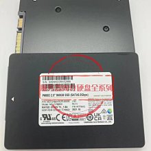 Samsung/三星PM983 800G 2T 3.84T NVME U.2企業級固態硬盤7.68T 歷史價格詳細信息