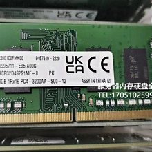 鎂光8G 1RX16 4800 DDR5 UDIMM MTC4C10163S1UC48BA1桌機記憶體條 歷史價格詳細信息