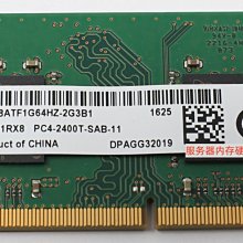 三星 海力士 DDR4 2G 2133P 1.2V 筆電 記憶體 SK HYNIX SAMSUNG 歷史價格詳細信息