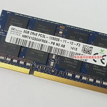 現代 海力士8G DDR3L 低電壓1600 筆電記憶體DDR3 標準電壓 歷史價格詳細信息
