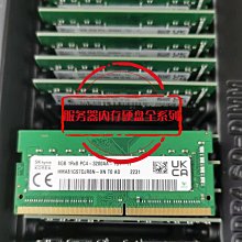 海力士原裝 HMAA8GR7CJR4N-XN 記憶體 64G 2RX4 PC4-3200AA ECC REG 歷史價格詳細信息