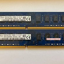 海力士  8G 1600 12800臺式機內存條DDR3L聯想華碩戴爾惠普神州 歷史價格詳細信息