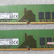 鎂光記憶體8G DDR4 2133 2400 2666 3200 16G筆電記憶體32G單條 歷史價格詳細信息